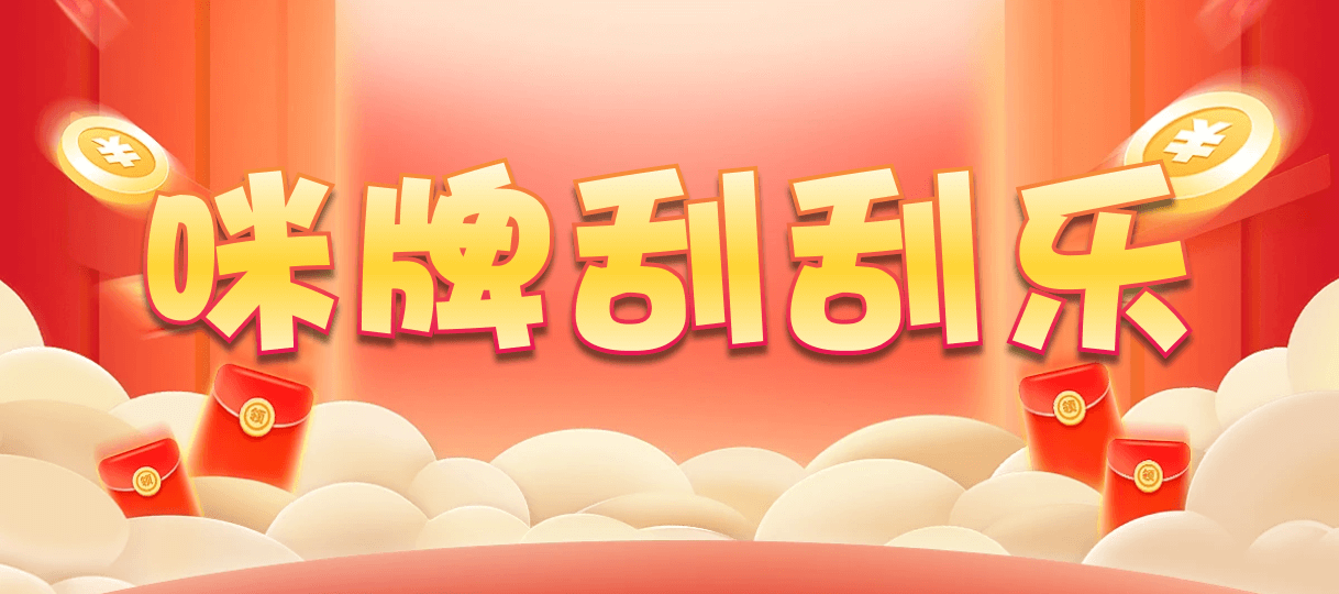 加拿大28,免费在线预测,开奖结果,加拿大28预测结果,pc加拿大,28开奖,预测号码,pc28走势图,分析,预测